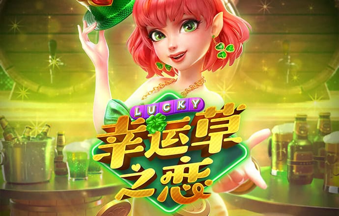 街霸八人版